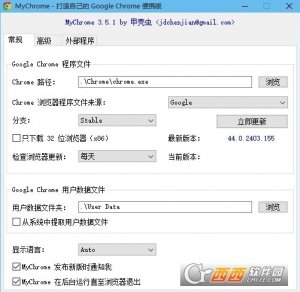 Chrome浏览器便携版(MyChrome)