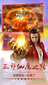 江湖剑侠录 v1.0 官方网站Android版
