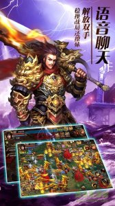 全民英雄3d传奇 v2.2.01 Android版