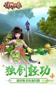 百度版诛神黄昏 v1.3.2 官方网站Android版