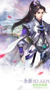 逆鳞游戏 v1.0 Android版