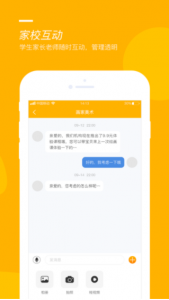 艺树同欣v3.5.2
