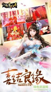 大圣降魔的道路 v1.0 Android版