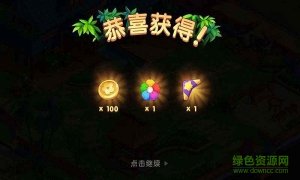 我在开民宿最新版 v1.0 Android版