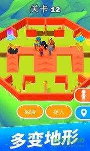 高兴捉迷藏 v17.1.301 Android版