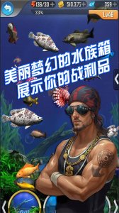 全民钓鱼最新版本 v8.7.5 官方Android版