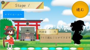东方键盘游戏中文版 v1.1 Android版
