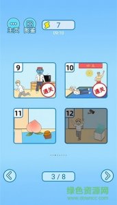 逃离网课 v1.0 Android版