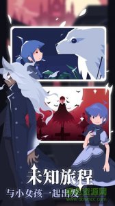 代号白狼游戏 v1.0.0 Android版