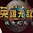 英雄无敌战争纪元凯瑟琳阵容搭配 凯瑟琳搭配什么兵团好