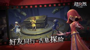 超自然行动组iPad版 v1.19.4