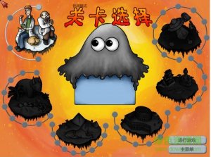 美味星球2汉化版