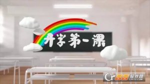 2017开学第一课中华骄傲观后感大全