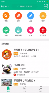 每天e店手机版 v2.39