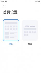 小米浏览器国际版提取版 v14.38.0