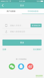 钱途帮推广客户端 V1.0 Android版