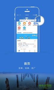 优协手机版 v1.0.0.3 Android版