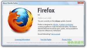 火狐浏览器中国版liunx v54.0