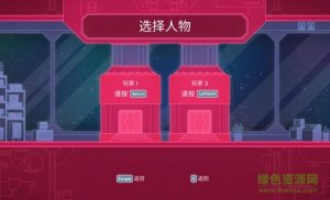 危险时空的男女朋友中文版 免安装版