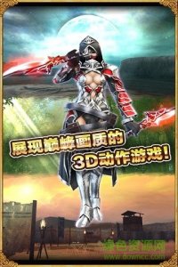 阿瓦贝尔战纪当乐手机游戏 v5.0.4.0 Andro