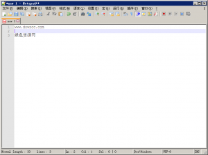 开源码编辑器(Notepad++) v8.1.4 中文