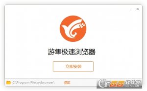 游隼浏览器