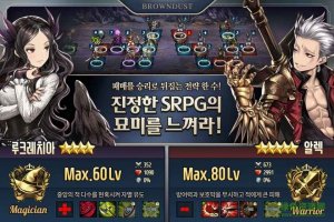 Brown Dust棕色尘埃() v1.9.3