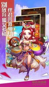 上古仙侠传手机游戏 v1.0 Android版