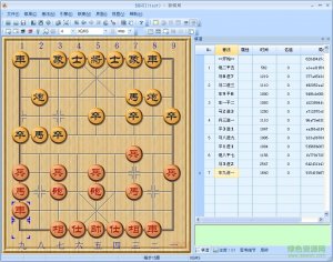 三元象棋引擎 v1.0 特别版