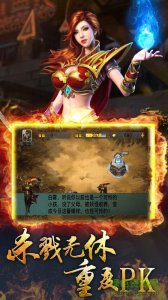 新蓝月无双 v1.0 Android版
