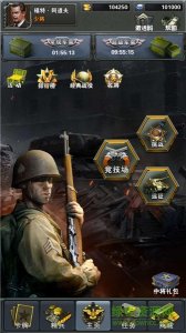 连线指挥官手机版 v1.1.0